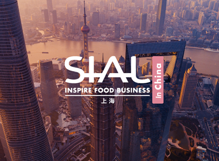 SIAL 中食展 國際食品展(上海)