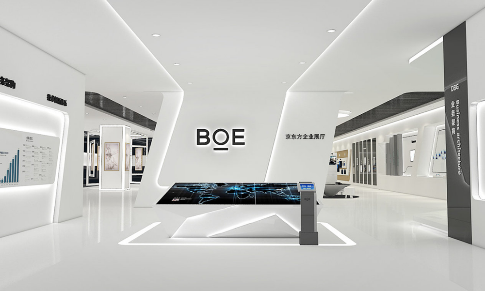 京東方BOE展廳設計搭建